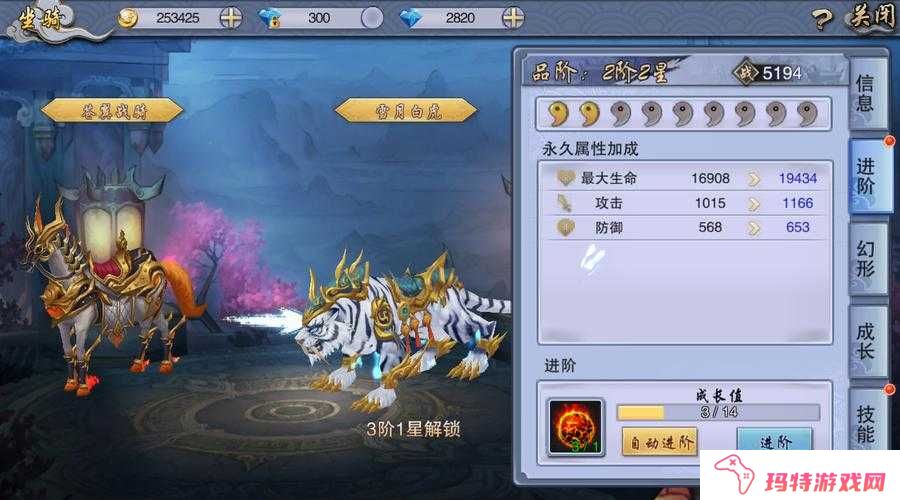 剑仙缘腾云仙鹤和迷幻飞鱼怎么样？坐骑解析攻略