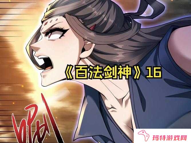 剑仙缘仙盟神树，解锁神秘力量与丰厚收益