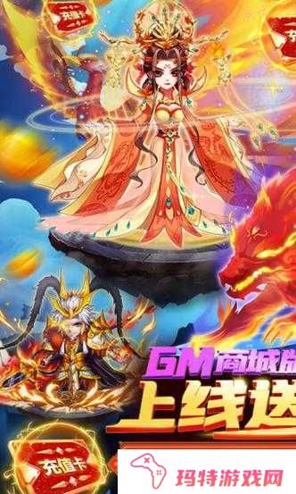 暴打魏蜀吴是一款深受玩家喜爱的策略角色扮演游戏，其中演武榜作为游戏内的一个重要玩法，为玩家提供了一个展示实力、切磋武艺的平台。本文将详细介绍暴打魏蜀吴中的演武榜玩法，帮助玩家更好地理解并参与其中。