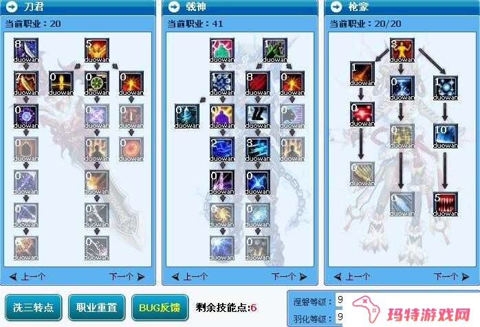 三国战神如何加点？三大职业加点攻略