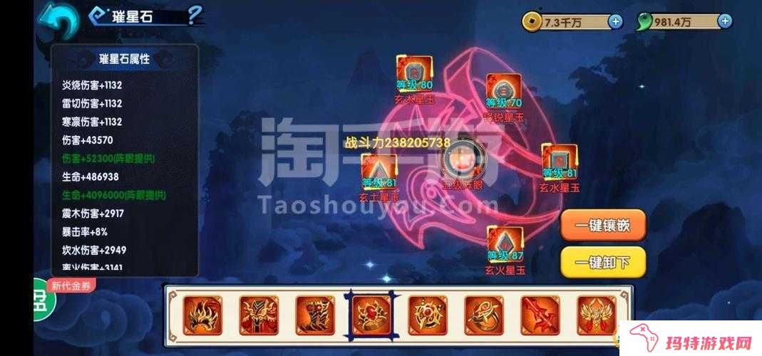 花千骨璀星石怎么刷？璀星石获取途径解析