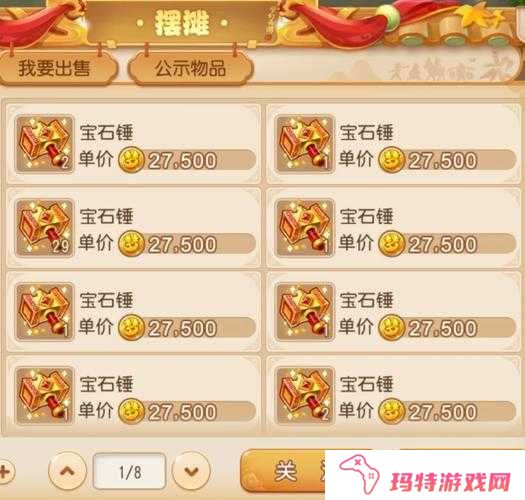 梦幻西游手游金币获取全攻略,助你快速积累财富