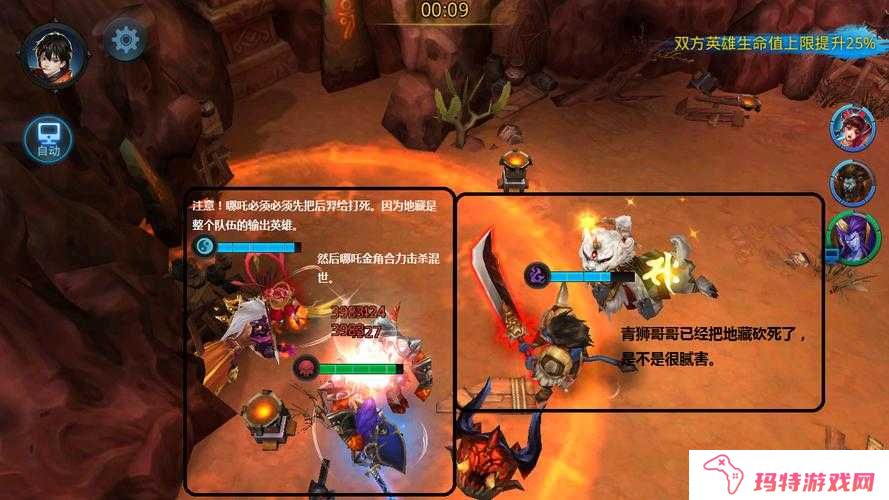 乱斗西游帝君3阶怎么过？封神路攻略详解