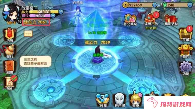 花千骨手游如何使用金币？花千骨手游金币使用攻略