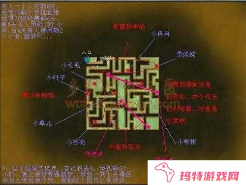 乱斗西游真君副本之真君5阶如何取胜？副本真君5阶通关攻略