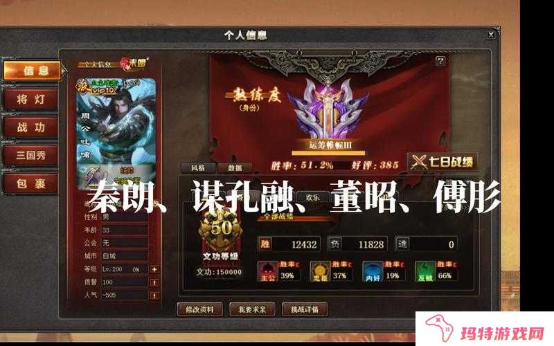 三国时代OL酒馆如何刷武将?刷武将攻略