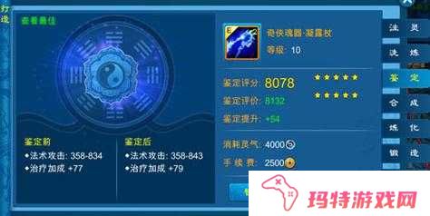 苍穹之剑如何获取游戏币？游戏币获取攻略