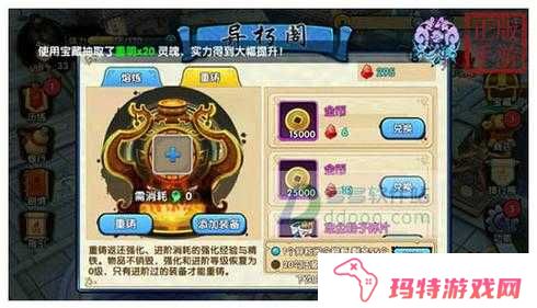 花千骨手游花家小院通关秘籍，轻松解锁序章新篇章