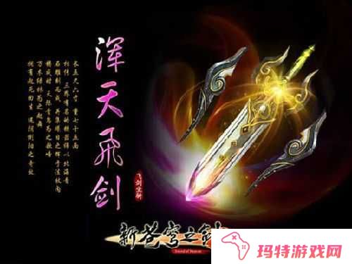 苍穹之剑新版本全攻略，解锁战力新高度