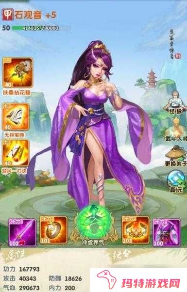 大掌门甲级弟子该如何正确培养?甲级弟子培养攻略