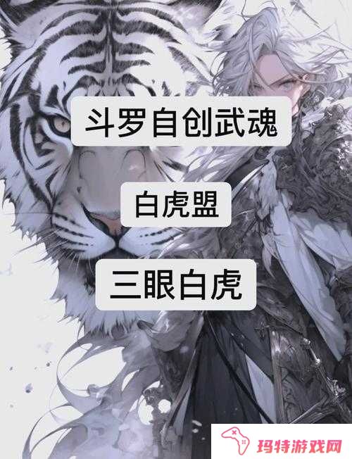 天下HD虎仙卫厉害吗?虎仙卫元魂神通攻略