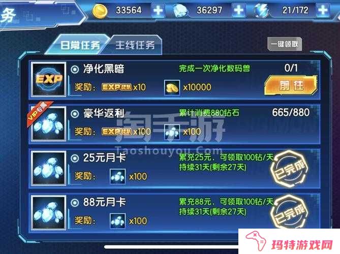 盗梦英雄手游闯关大冒险怎么玩？闯关大冒险玩法介绍