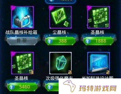 雷霆战机智能晶核选择全攻略