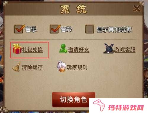 三国之刃怎么刷声望?解析三国之刃刷声望方法攻略