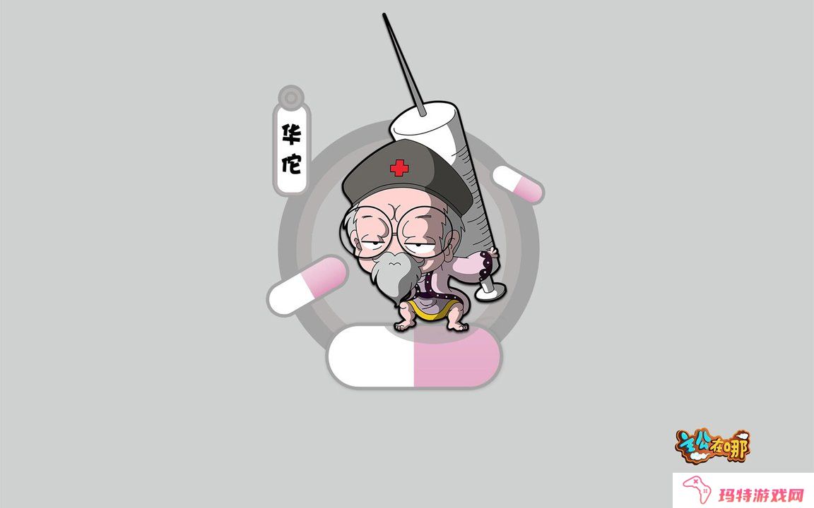 咸鱼之王，蔡文姬8079关卡通关攻略详解