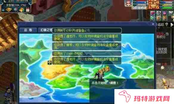 梦幻西游物种探索奖励有哪些 梦幻西游物种探索奖励一览