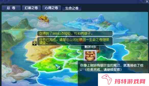 梦幻西游物种探索奖励有哪些 梦幻西游物种探索奖励一览