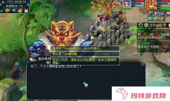 梦幻西游物种探索奖励有哪些 梦幻西游物种探索奖励一览