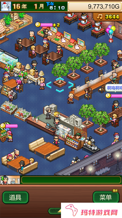 开罗咖啡店物语