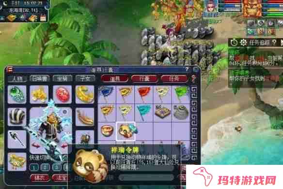 梦幻西游物种探索奖励有哪些 梦幻西游物种探索奖励一览