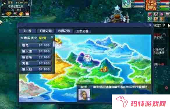 梦幻西游物种探索奖励有哪些 梦幻西游物种探索奖励一览