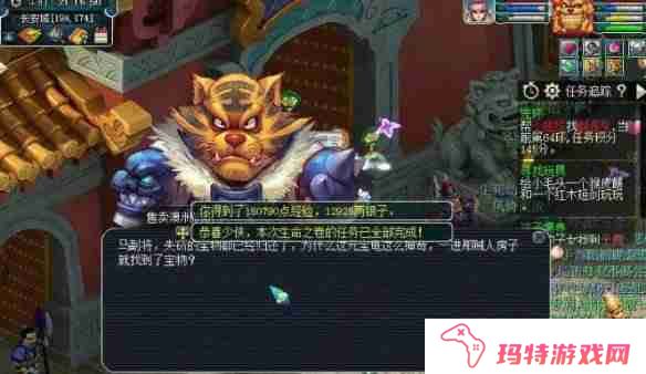 梦幻西游物种探索奖励有哪些 梦幻西游物种探索奖励一览