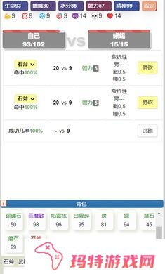 饥饿的英灵殿最新版