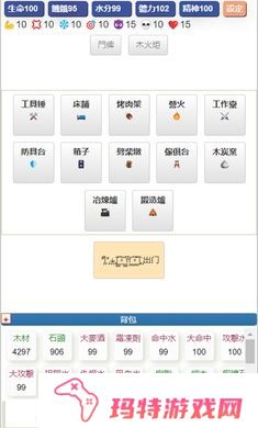 饥饿的英灵殿最新版
