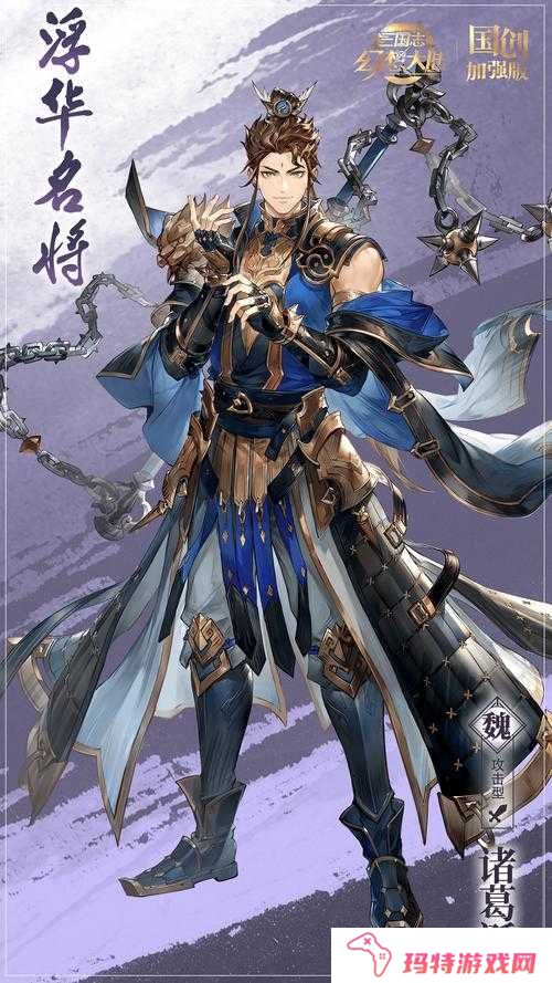 少年三国志武将卢植、田丰详细介绍