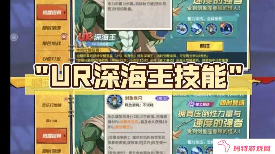 勇者大冒险酒馆系统深度解析与猎人招募攻略